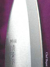Close Up of blades - Sushi Knife Set Imported from Japan
